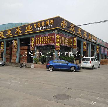 厚街国际家具展正式展开，接待看展的亲们惠临我司坐坐，国产SUV精品一区二区_欧美一区二区_少妇精品无码一区二区免费视频等候你们的到临。